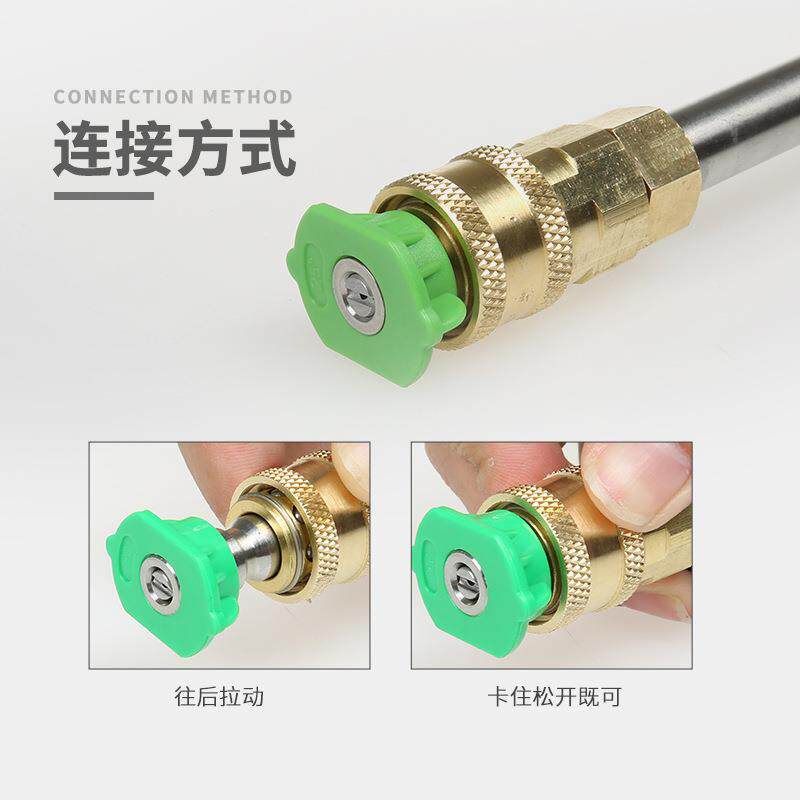 360/380洗车水枪洗车店用清洗机550/580快插活接刷车枪头高压快插
