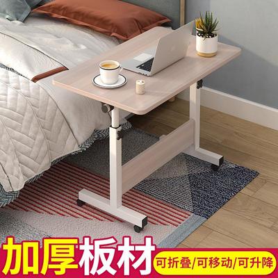 床上电脑桌简约写字桌懒人可简易书桌可移动学生床边桌折叠小桌子