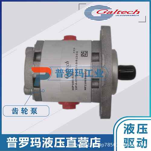 意大利GALTECH原装高泰克1SP/2SP/3SPGALTECH单联泵GALTECH多联泵