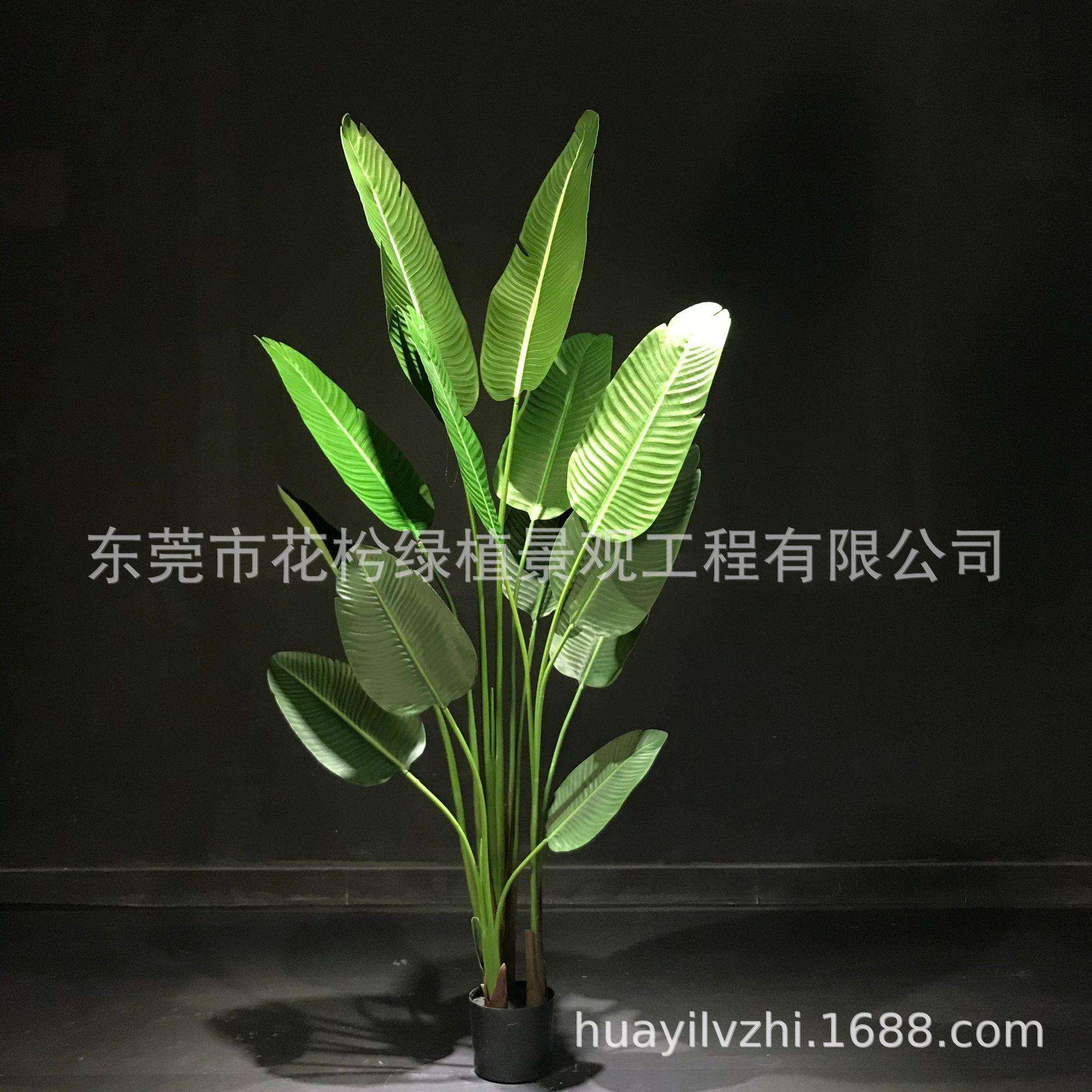北欧网红仿真旅人蕉植物盆景盆栽客厅室内店铺大型绿植假树大摆件