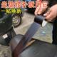 加宽自贴电动车坐垫修补防水胶带摩托车电瓶车座皮革修复补洞胶贴