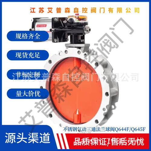 D671S-10气动粉尘蝶阀手动式单双法兰水泥搅拌用蝶阀DN100 150