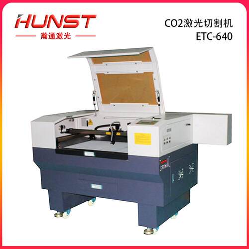 HUNST小型激光雕刻机镭射机厂家直销640激光切割机80/100/130W