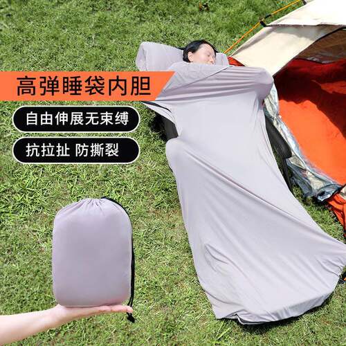 旅行睡袋内胆账蓬隔脏内胆单人可机洗牛奶丝亲肤胆便携式单人内胆