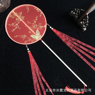 新款直销骊歌行团扇古风宫廷汉服团扇定舞蹈刺绣景区热古风扇子