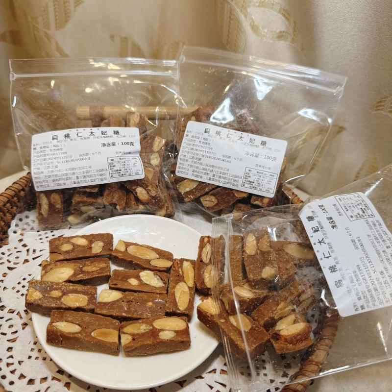 扁桃仁太妃糖杏仁焦糖海盐味糖果坚果酥网红解馋休闲零食圣诞过年