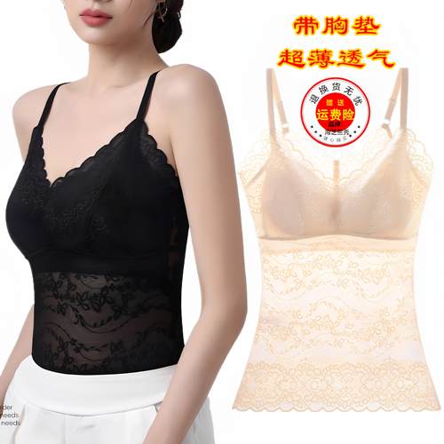 夏季蕾丝舒适文胸美背吊带背心透气塑身衣束腰收腹束腰V领超薄