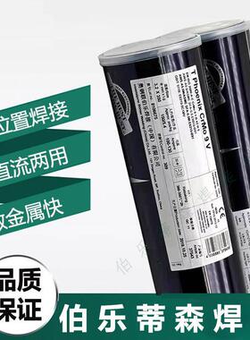 奥地利伯乐蒂森BOHLERGMA430LNb铁素体不锈钢气保实心焊丝