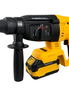 田款工271业级无电刷锂锤三用高震动木混凝土打墙轻型电频镐冲击