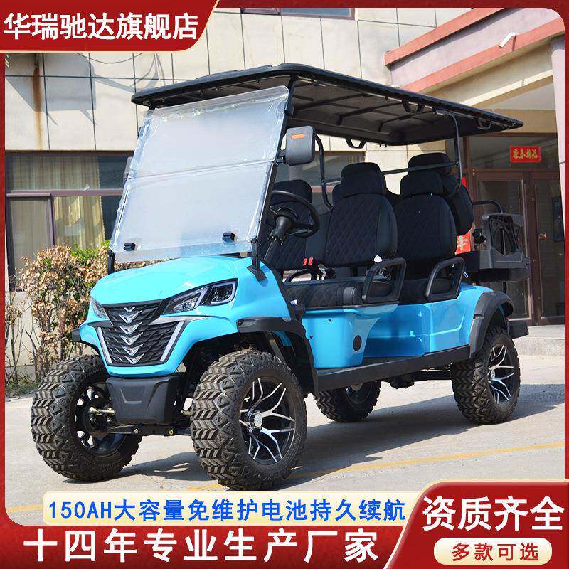 厂家供应2-8座电动高尔夫球车酒店接待物业巡逻景区高尔夫观光车