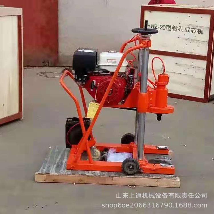 岩石路马钻孔取芯机芯打孔取打钻头SDR孔1米深双立柱转孔机厂家