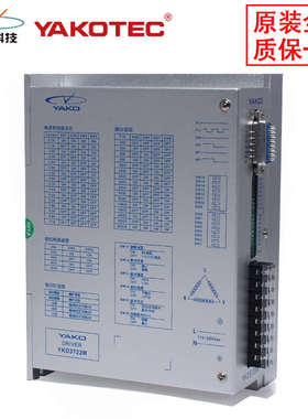 //ykd3722m3d722研ykd2608mgykd2608mh机雕刻驱动器机电/控驱动器