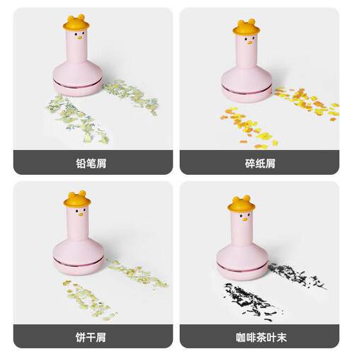 儿童手持桌面吸尘器充电式小型迷你清洁器强力便携自动清理器C503