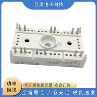 整流桥二极管SK60DTA08SK60DTA12SK60DTA16SK80DTA08K80DTA12