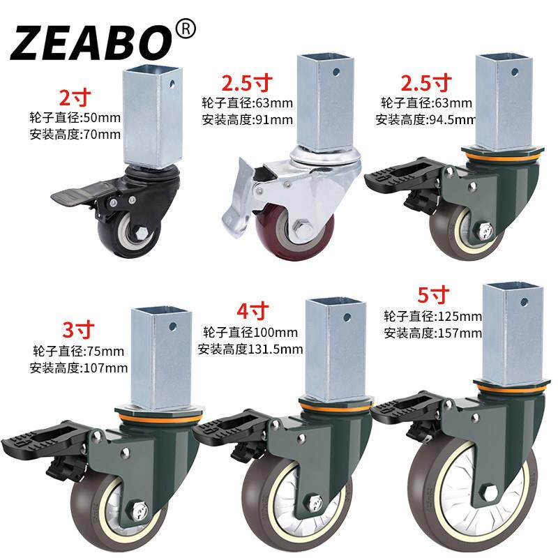 方套管免25//30/40mm轮轮子打孔形安装带刹车静音轮家滑具轱辘