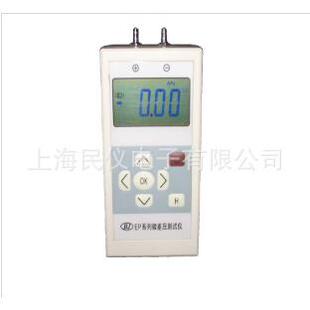 EP702D数显微压差计