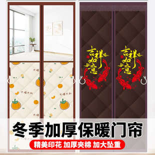 磁吸开窗棉门帘加厚家用空调挡风保暖保温隔断帘隔音密封防寒 冬季