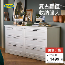 IKEA宜家松耶桑德收纳储物柜卧室客厅抽屉柜斗柜多屉杂物柜子