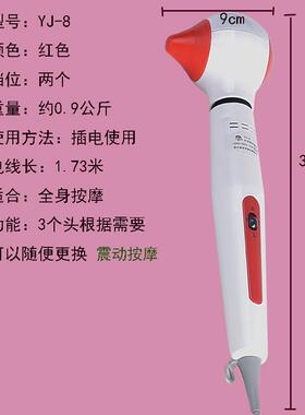 正品百龄摩棒电动器手持大穴位按摩震动腹部肩部小腿手按臂力按摩
