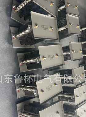 鲁杯不锈钢电阻器RJ12-280S-8/8J适应大功率大电流电动机