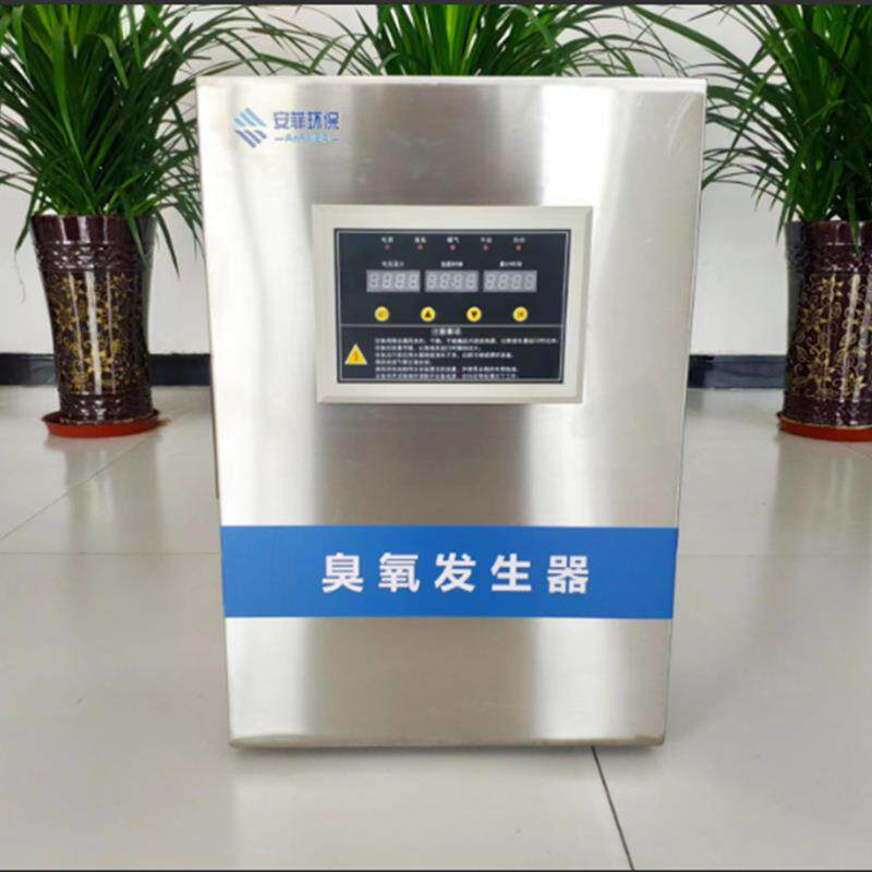 空间移动式臭氧发生器 臭氧产量大 不产生残留物和二次污染