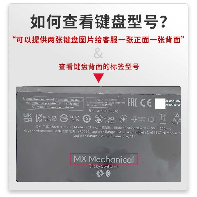 精品天翅键盘膜适用罗技MX Mechanical键盘膜台式电脑防尘防水套T