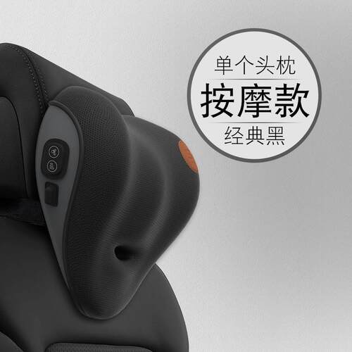 汽车腰靠护腰靠垫电动按摩腰垫车用座椅靠背垫记忆棉腰部支撑头枕