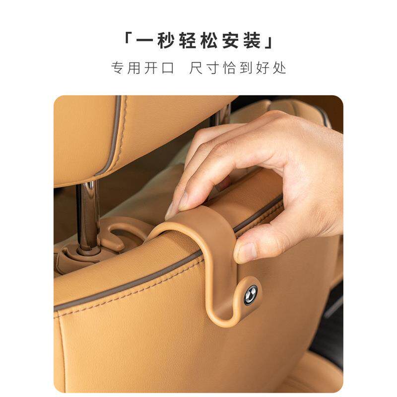 腾势D9车载多功能后排座椅背收纳挂钩后备箱汽车内饰用品配件改装
