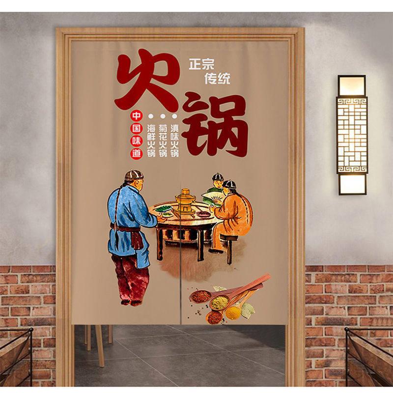 火锅店厨房门帘隔断遮挡挂帘包间后厨饭店雅间商用专用帘脸谱定制
