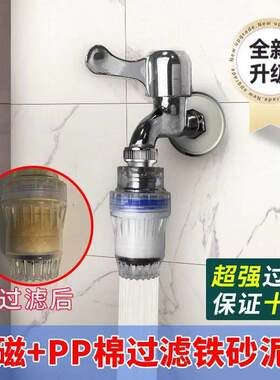 化妆室水龙头过滤器防溅神器洗手池滤水净化水嘴通用宿舍家庭厨房