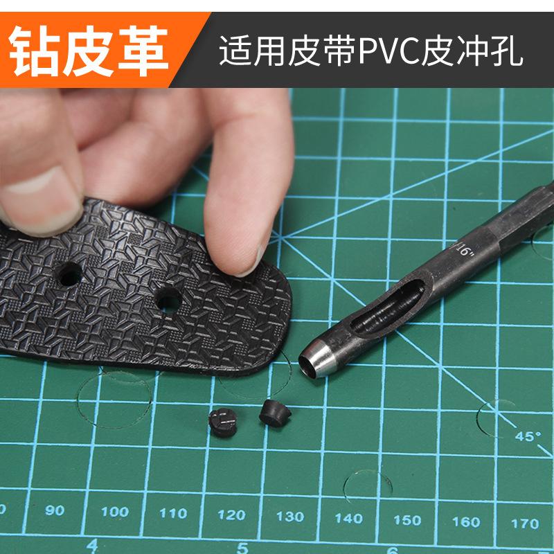 打洞机打孔皮带裤带皮革其他凿