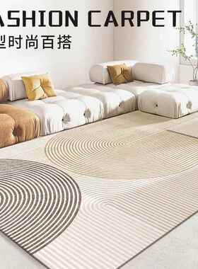 地毯56547客厅茶5新加厚免轻奢高级沙发几地垫简约滑防洗可擦卧室