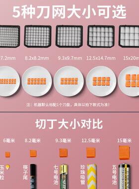 神切丁机切粒不锈钢商用ZWB小型多电动卜土豆萝功能切片切丝切菜