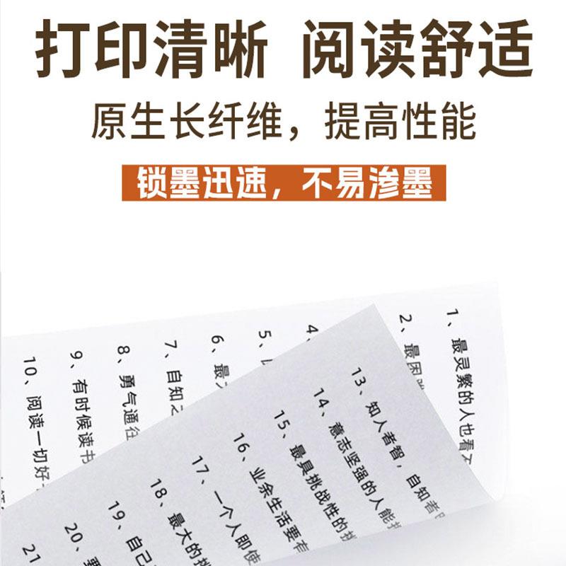 A3纸整箱装70g500张a3打印纸80g办公用纸复印纸2000张打印机