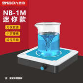 电磁搅拌机 实验室小型无极调速 九恩泊 迷你型磁力搅拌器