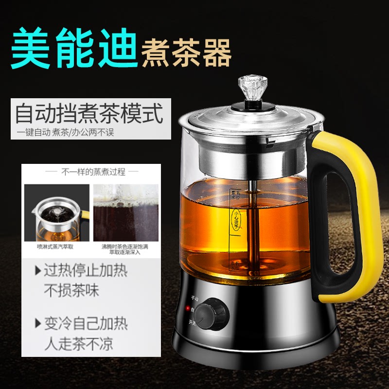 电热烧水壶煮茶器多功能烧水壶普洱红茶蒸煮壶桶装水抽水器