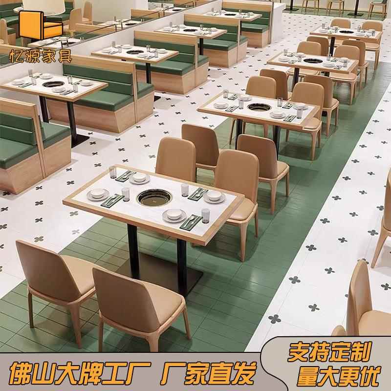 主题连锁西餐厅餐桌卡座火锅店自助烤肉茶楼奶茶店咖啡厅实木桌椅