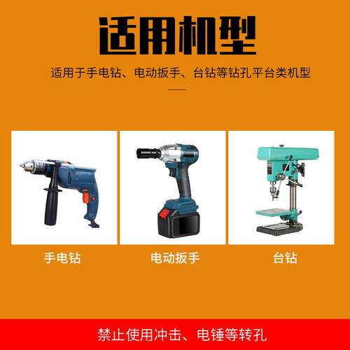 多功能木工开孔器套装加长铰链合金打孔器塑料木板扩孔器手电钻头