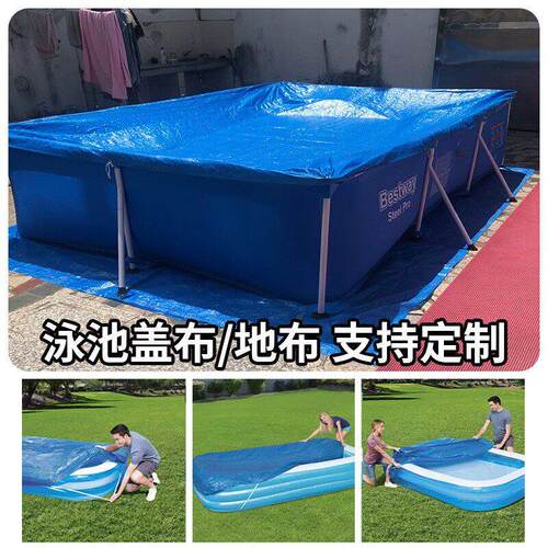 跨境游泳池盖布加厚PE篷布防水雨布防尘盖地布垫布圆形方形气泡盖