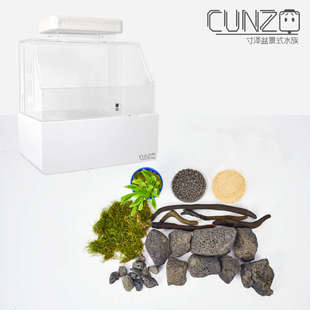 底部过滤水陆缸造景用品 迷你水陆缸造景材料套餐 火山石水草造景