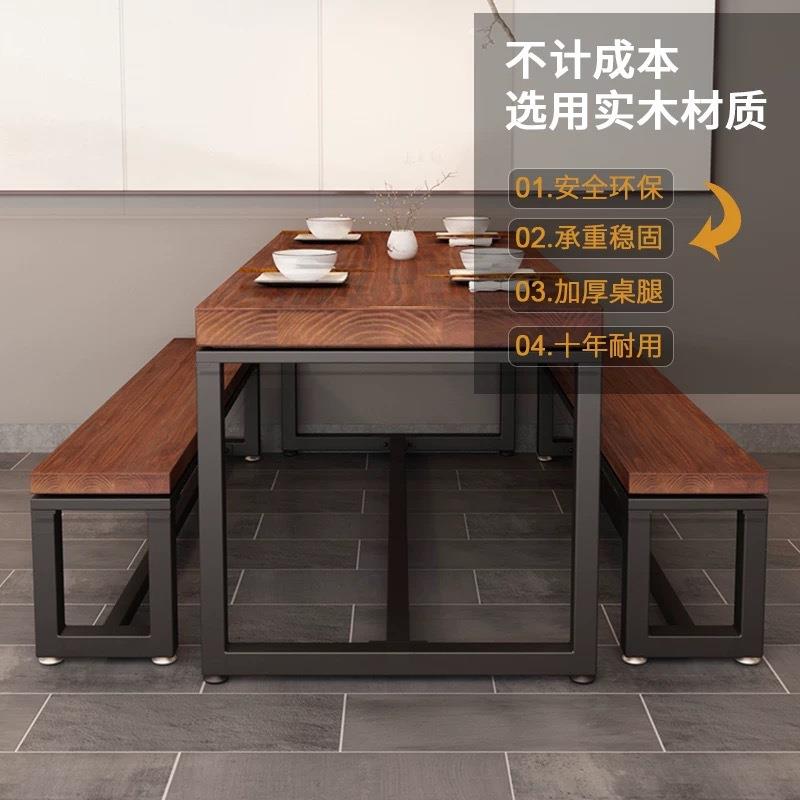 铁艺实木长条食堂餐桌椅民宿咖啡馆面馆餐馆餐厅长桌长凳成套