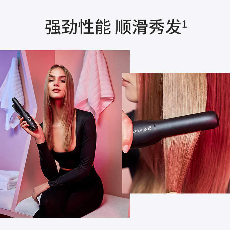 ghd无线直板夹直发卷发两用卷发棒小型夹板迷你便携式充电直发夹