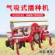 气吸式 大豆玉米播种施肥一体机 播种机免耕施肥农用拖拉机牵引式