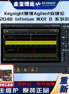 MXR204BInfiniiumMXRB系列示波器
