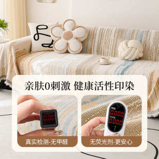 雪尼尔沙发巾ins风全覆盖防猫抓的沙发套罩大尺寸防滑沙发盖布毯