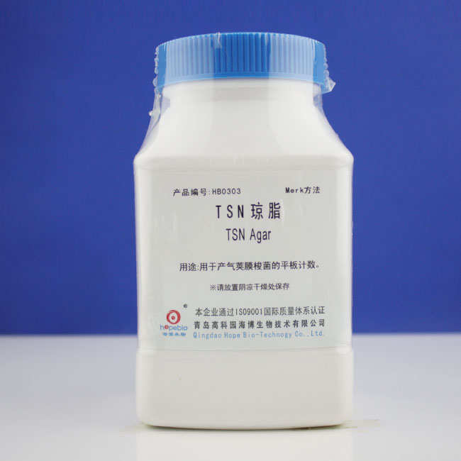 TSN琼脂250g