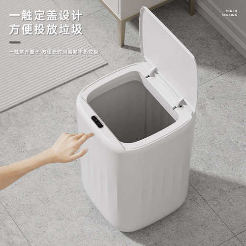 外贸新款智能感应垃圾桶家用高颜值客厅卧室大容量自动开盖垃圾桶