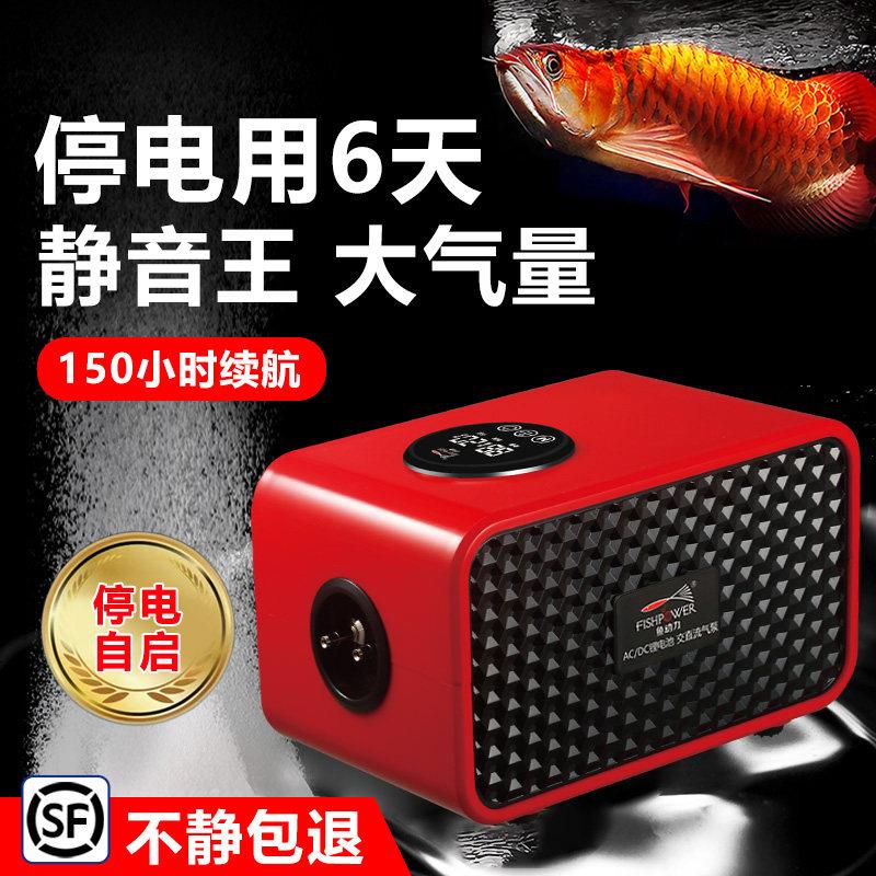 鱼缸氧气泵交直流增氧泵养鱼专用超静音打氧泵中小型增氧机加氧泵