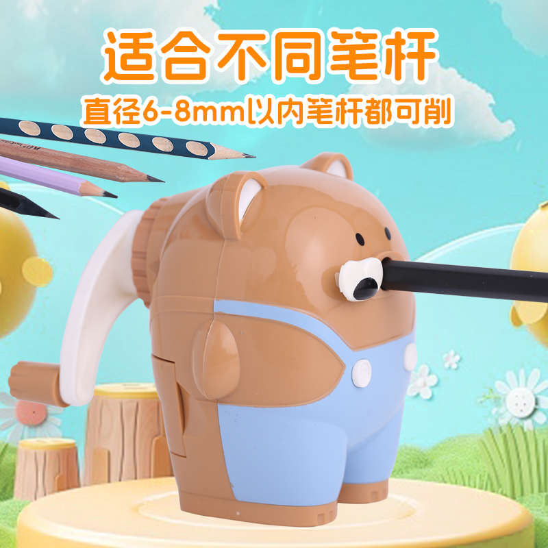 真彩卷笔刀小学生专用削笔刀转笔刀儿童专用自动进铅铅笔刀削笔器