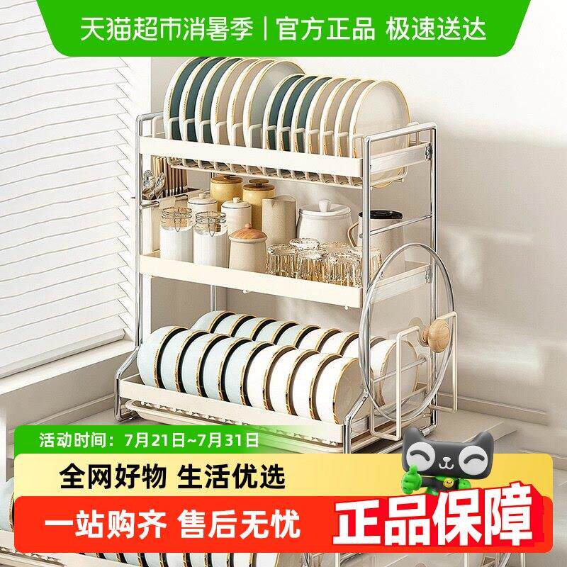 包邮优勤厨房碗碟收纳层架沥水架家用台面多层放碗盘碟筷置物架